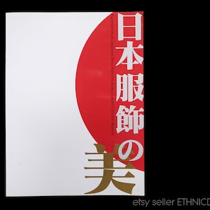 May include: A book cover with a red circle and gold text that reads "Japanese Dress from the Bunka Gakuen Costume Museum" and "日本服飾の美".