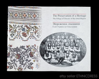 BOOK Ukrainian Folk Costumes & Art in Uhryniv Village - Sokal region Lviv | Galicia Poland history | blouse embroidery peasant style pattern