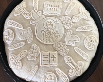Handmade Serbian Orthodox Slava Bread Stamp | Prosphora Bread Seal Tool