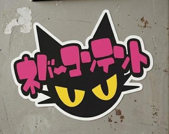 Pegatina de gato cyberpunk, texto japonés rosa, calcomanía de anime kawaii