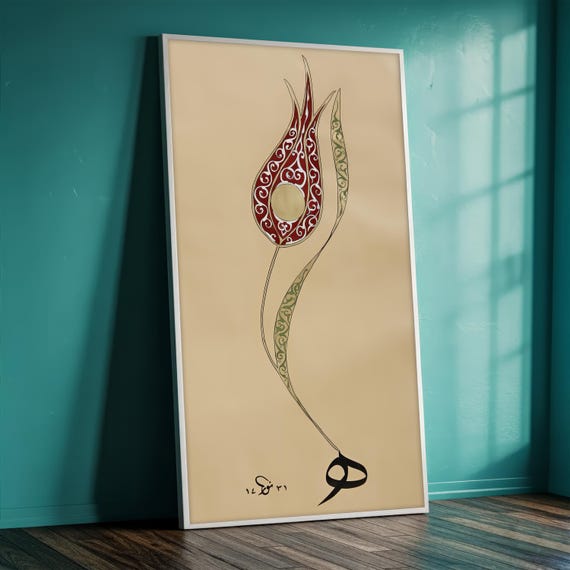 Ottoman Tulip Canvas Wall Art, Turkish Islamic Calligraphy Decor, Traditional Ottoman Motif Print, Ready to Hang, Unique Cultural Gift Idea