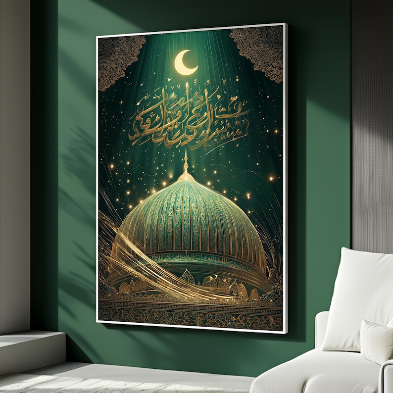 May include: A framed art print featuring a mosque dome in shades of green and gold. The image includes Arabic calligraphy, a crescent moon, and a starry night sky. The artwork is displayed on a green wall.