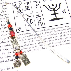 Asian Bookmark - Silver and Red Asian Motif Chinese Japanese Look Coin Charms Pewter Glass Beads Beaded Hook Bookmark Page Marker 5&quot;