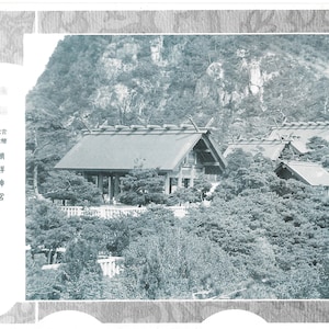 Keijo - Gyeongseong - Vintage Postcad