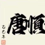 TangSoonWorldArt - Etsy