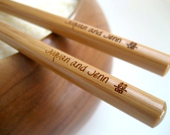 10 Pairs of Chopsticks - Fortune Cookie Chopsticks - Custom Double Happiness Engraved Chopsticks - Wedding Chop Sticks