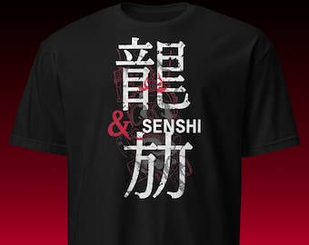 Ropa de calle japonesa | Camiseta para hombre | Regalo de dragón y senshi ciberpunk