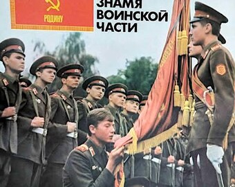 Vintage Soviet Military Poster – Battle Banner Ceremony USSR Propaganda – Cold War Soviet Army Wall Art – Soviet Soldier Poster (23x17.5)