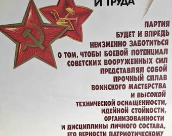 Vintage Soviet Propaganda Poster – “Stronghold of Peace and Labor” USSR Cold War Wall Art – Communist Soviet Military Poster (23x17.5)