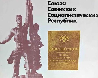 Vintage Soviet Constitution Poster – USSR Propaganda Wall Art – Cold War Communist Political Poster – Soviet Worker Monument Art (23x17.5)