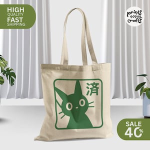 kikis delivery service, kikis delivery, kiki delivery, studio ghibli, howls moving castle, spirited away,  studio ghibli gift, studio ghibli merch, cute cat, soot sprite, miyazaki, kiki, studio ghibli poster, black cat, totoro, ghibli, ghibli gift, studio ghibli gifts, ghibli movie poster, howl moving castle, black cat png, jiji, jiji cat, ghibli merch, jiji studio ghibli, hayao miyazaki, jiji the cat, ghibli studio, ghibli gifts, whimsical forest, studioghibli, japanese anime, jiji and lily,