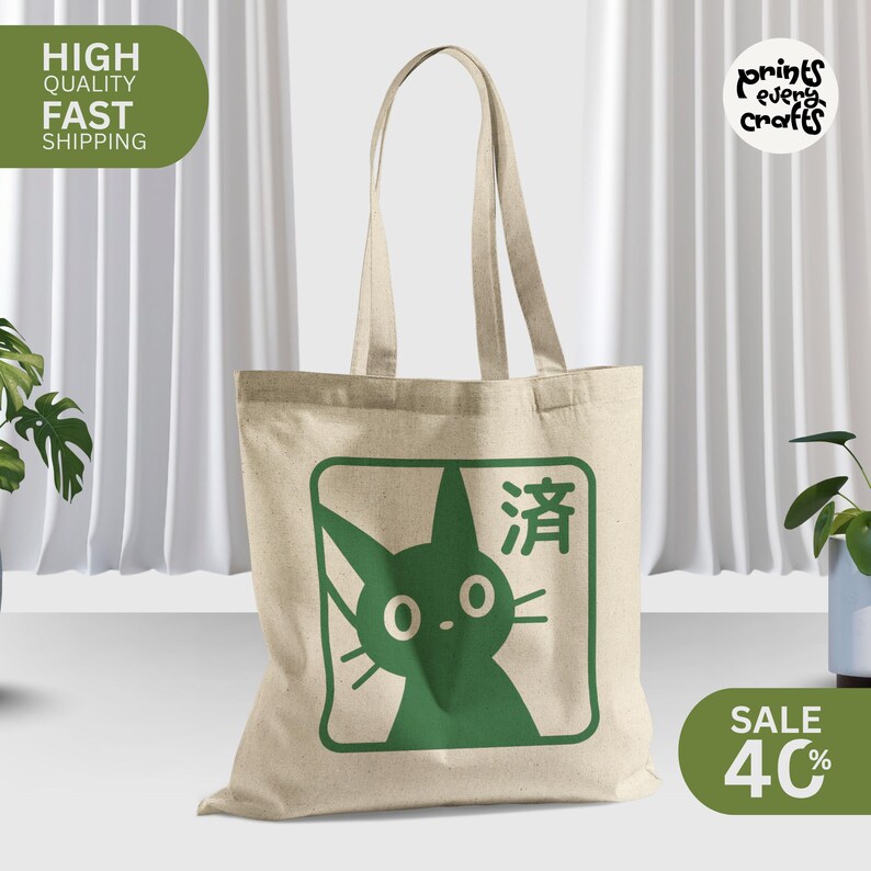 kikis delivery service, kikis delivery, kiki delivery, studio ghibli, howls moving castle, spirited away,  studio ghibli gift, studio ghibli merch, cute cat, soot sprite, miyazaki, kiki, studio ghibli poster, black cat, totoro, ghibli, ghibli gift, studio ghibli gifts, ghibli movie poster, howl moving castle, black cat png, jiji, jiji cat, ghibli merch, jiji studio ghibli, hayao miyazaki, jiji the cat, ghibli studio, ghibli gifts, whimsical forest, studioghibli, japanese anime, jiji and lily,