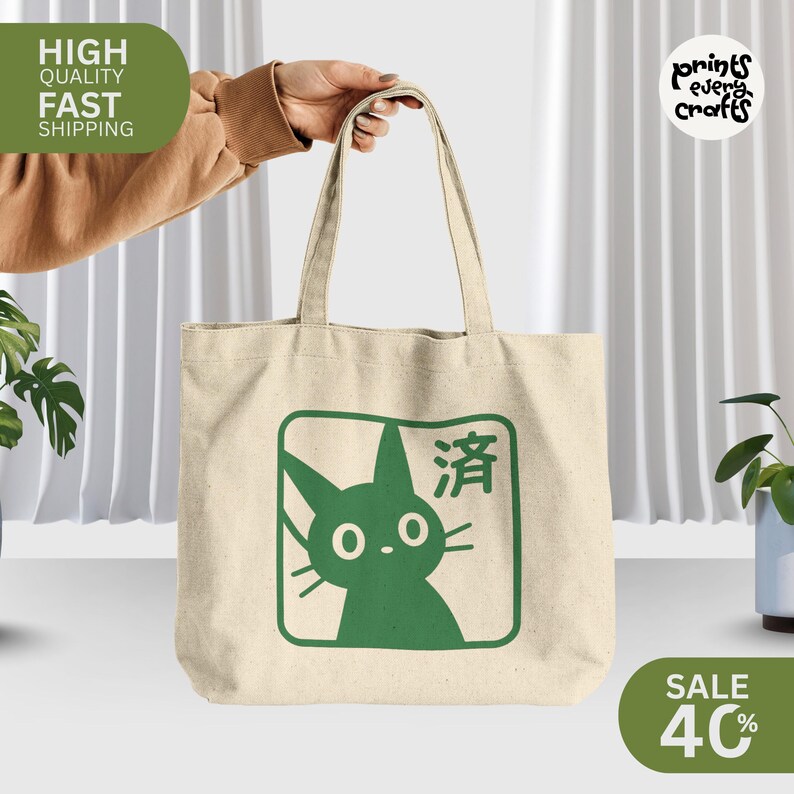 kikis delivery service, kikis delivery, kiki delivery, studio ghibli, howls moving castle, spirited away,  studio ghibli gift, studio ghibli merch, cute cat, soot sprite, miyazaki, kiki, studio ghibli poster, black cat, totoro, ghibli, ghibli gift, studio ghibli gifts, ghibli movie poster, howl moving castle, black cat png, jiji, jiji cat, ghibli merch, jiji studio ghibli, hayao miyazaki, jiji the cat, ghibli studio, ghibli gifts, whimsical forest, studioghibli, japanese anime, jiji and lily,