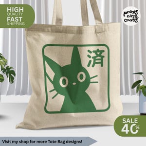 kikis delivery service, kikis delivery, kiki delivery, studio ghibli, howls moving castle, spirited away,  studio ghibli gift, studio ghibli merch, cute cat, soot sprite, miyazaki, kiki, studio ghibli poster, black cat, totoro, ghibli, ghibli gift, studio ghibli gifts, ghibli movie poster, howl moving castle, black cat png, jiji, jiji cat, ghibli merch, jiji studio ghibli, hayao miyazaki, jiji the cat, ghibli studio, ghibli gifts, whimsical forest, studioghibli, japanese anime, jiji and lily,