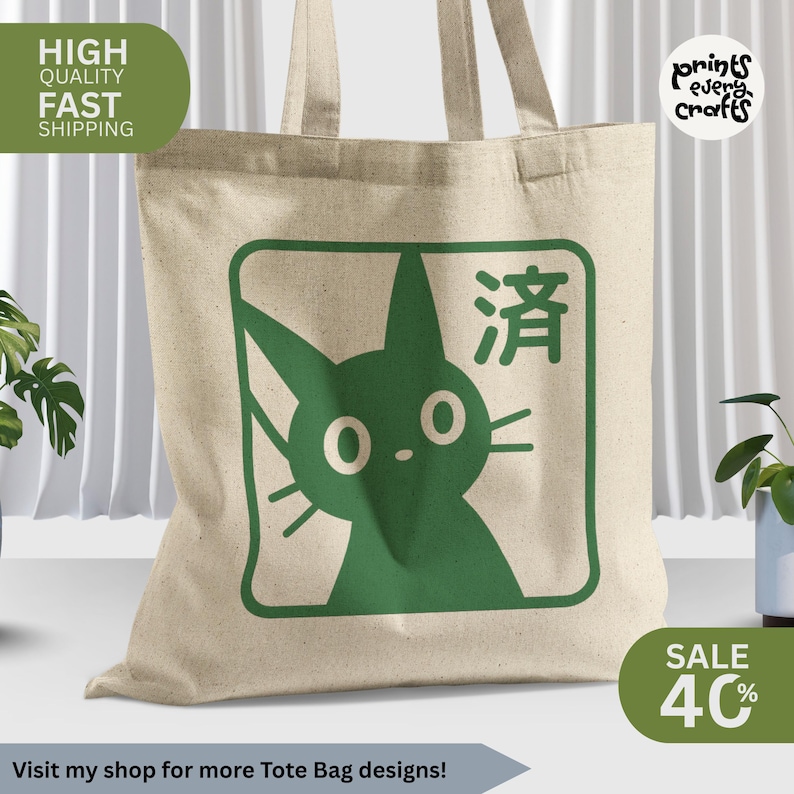 kikis delivery service, kikis delivery, kiki delivery, studio ghibli, howls moving castle, spirited away,  studio ghibli gift, studio ghibli merch, cute cat, soot sprite, miyazaki, kiki, studio ghibli poster, black cat, totoro, ghibli, ghibli gift, studio ghibli gifts, ghibli movie poster, howl moving castle, black cat png, jiji, jiji cat, ghibli merch, jiji studio ghibli, hayao miyazaki, jiji the cat, ghibli studio, ghibli gifts, whimsical forest, studioghibli, japanese anime, jiji and lily,