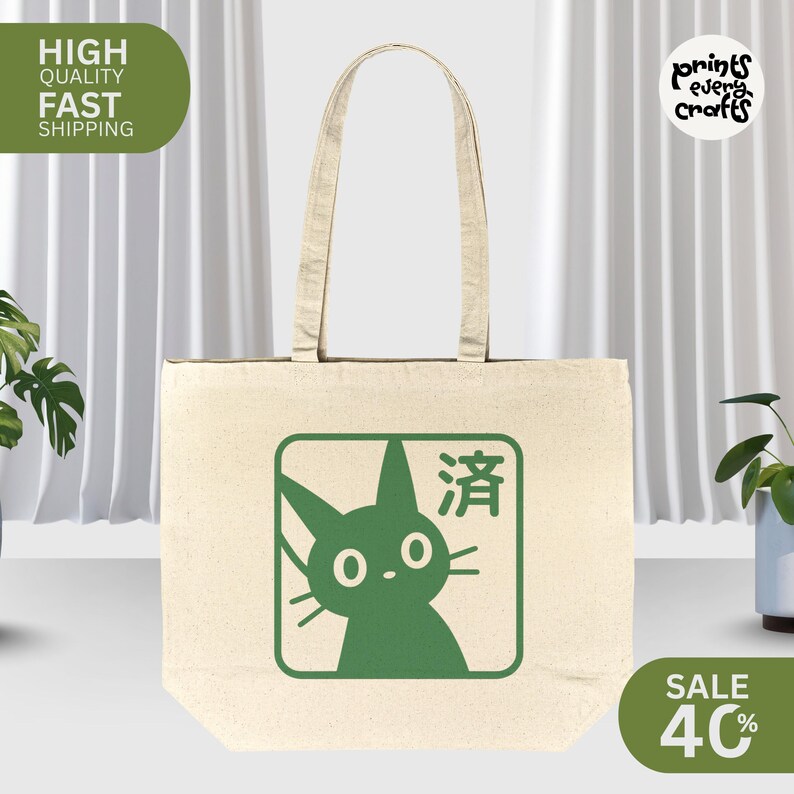 kikis delivery service, kikis delivery, kiki delivery, studio ghibli, howls moving castle, spirited away,  studio ghibli gift, studio ghibli merch, cute cat, soot sprite, miyazaki, kiki, studio ghibli poster, black cat, totoro, ghibli, ghibli gift, studio ghibli gifts, ghibli movie poster, howl moving castle, black cat png, jiji, jiji cat, ghibli merch, jiji studio ghibli, hayao miyazaki, jiji the cat, ghibli studio, ghibli gifts, whimsical forest, studioghibli, japanese anime, jiji and lily,