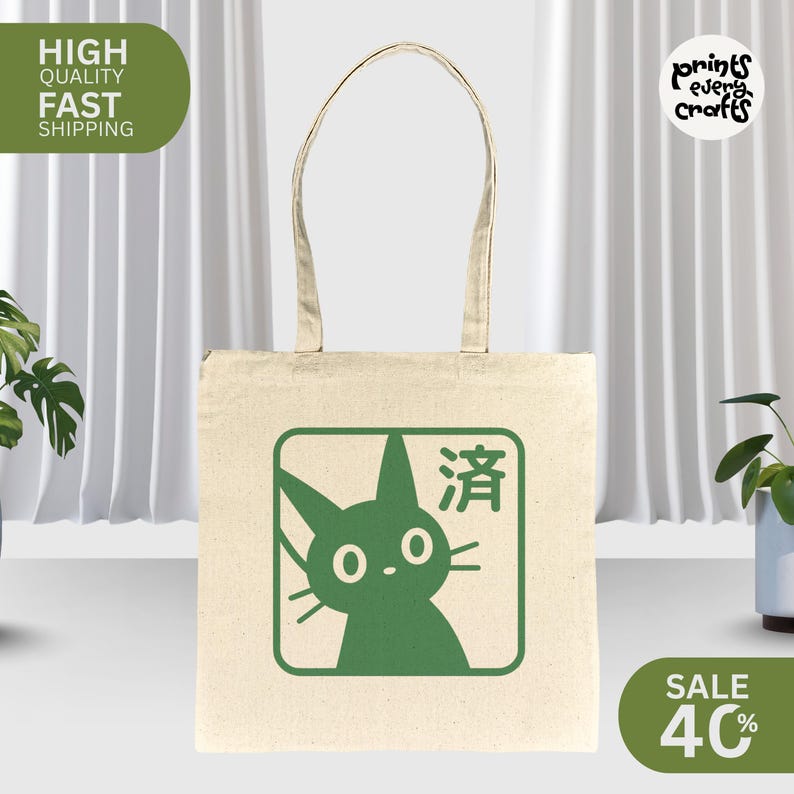 kikis delivery service, kikis delivery, kiki delivery, studio ghibli, howls moving castle, spirited away,  studio ghibli gift, studio ghibli merch, cute cat, soot sprite, miyazaki, kiki, studio ghibli poster, black cat, totoro, ghibli, ghibli gift, studio ghibli gifts, ghibli movie poster, howl moving castle, black cat png, jiji, jiji cat, ghibli merch, jiji studio ghibli, hayao miyazaki, jiji the cat, ghibli studio, ghibli gifts, whimsical forest, studioghibli, japanese anime, jiji and lily,