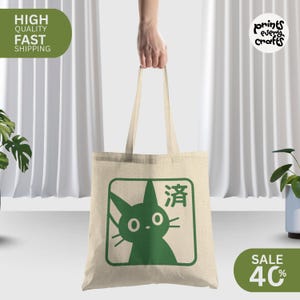 kikis delivery service, kikis delivery, kiki delivery, studio ghibli, howls moving castle, spirited away,  studio ghibli gift, studio ghibli merch, cute cat, soot sprite, miyazaki, kiki, studio ghibli poster, black cat, totoro, ghibli, ghibli gift, studio ghibli gifts, ghibli movie poster, howl moving castle, black cat png, jiji, jiji cat, ghibli merch, jiji studio ghibli, hayao miyazaki, jiji the cat, ghibli studio, ghibli gifts, whimsical forest, studioghibli, japanese anime, jiji and lily,