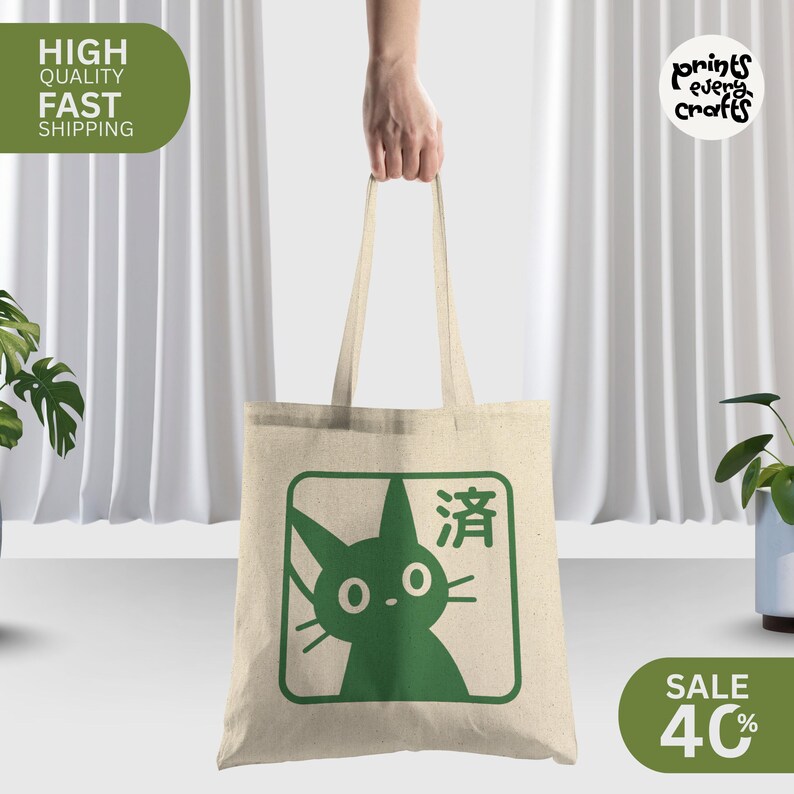 kikis delivery service, kikis delivery, kiki delivery, studio ghibli, howls moving castle, spirited away,  studio ghibli gift, studio ghibli merch, cute cat, soot sprite, miyazaki, kiki, studio ghibli poster, black cat, totoro, ghibli, ghibli gift, studio ghibli gifts, ghibli movie poster, howl moving castle, black cat png, jiji, jiji cat, ghibli merch, jiji studio ghibli, hayao miyazaki, jiji the cat, ghibli studio, ghibli gifts, whimsical forest, studioghibli, japanese anime, jiji and lily,