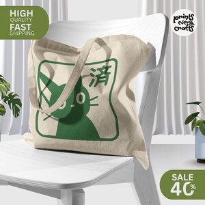 kikis delivery service, kikis delivery, kiki delivery, studio ghibli, howls moving castle, spirited away,  studio ghibli gift, studio ghibli merch, cute cat, soot sprite, miyazaki, kiki, studio ghibli poster, black cat, totoro, ghibli, ghibli gift, studio ghibli gifts, ghibli movie poster, howl moving castle, black cat png, jiji, jiji cat, ghibli merch, jiji studio ghibli, hayao miyazaki, jiji the cat, ghibli studio, ghibli gifts, whimsical forest, studioghibli, japanese anime, jiji and lily,