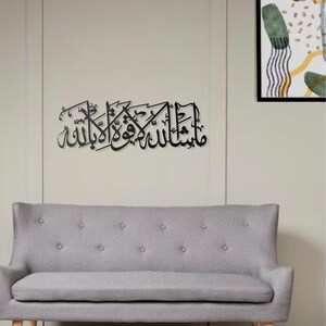 Islamic Art Maşallah Barekallah Vector Design (laser Cut & CNC Ready ...