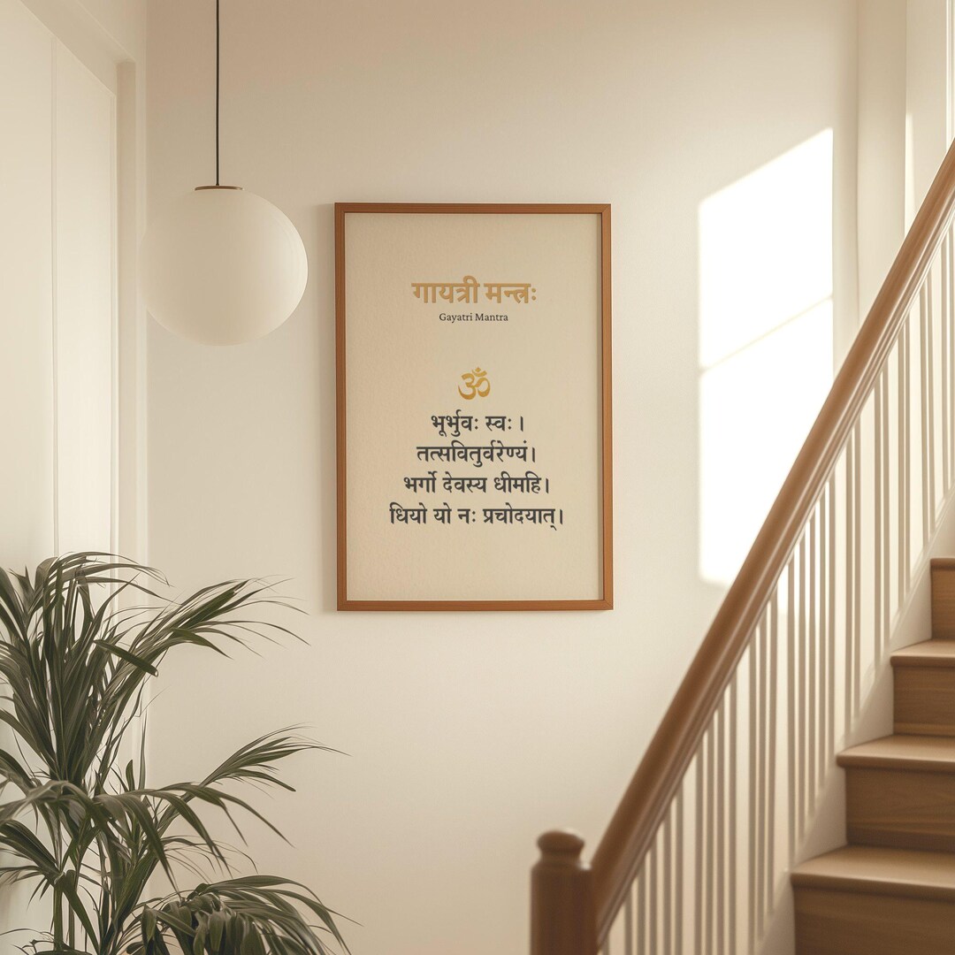 Gayatri Mantra Wall Art in Sanskrit Text, Yoga Poster, Minimalist ...