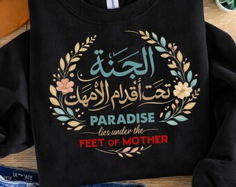 Islamic calligraphy shirt bundle Png, Arabic Islamic Mother's Day, You are my life arabic style, Shirt png