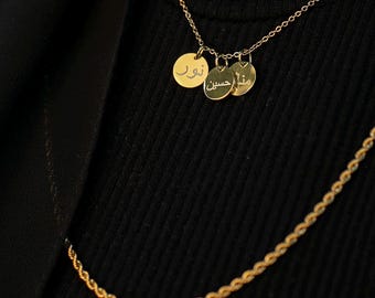 Arabic Name Coin Necklace, Personalized Stainless Steel, Custom Engraved
