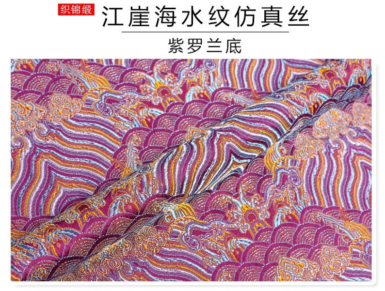 59Width chinese folk blue peacock feather tibet pattern could dragon flower pattern tapestry brocade fabric by yard image 4