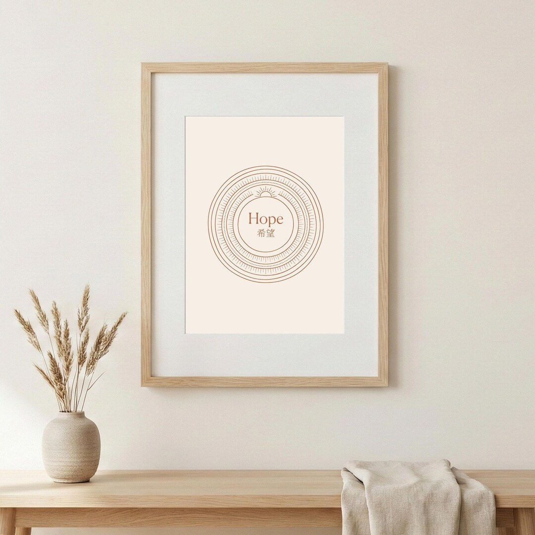 Hope Wall Art Print, Botanical Medallion, Chinese Character Artwork - Etsy