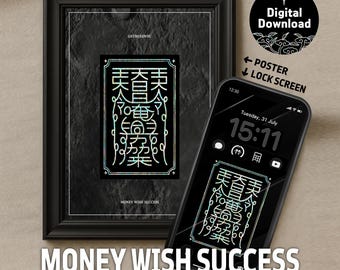 Money Wish Talisman | Korean Bujeok | Holographic Lucky Charm | Poster + Lock Screen