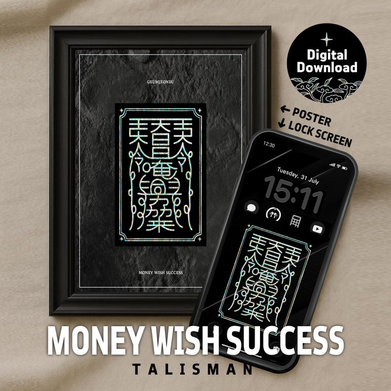 Money Wish Talisman | Korean Bujeok | Holographic Lucky Charm | Poster + Lock Screen image 1