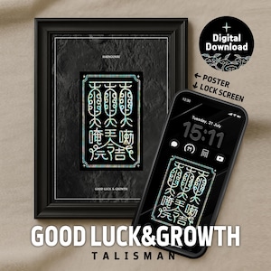 Good Luck Growth Talisman | Korean Bujeok | Holographic Lucky Charm | Poster + Lock Screen