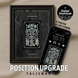 May include: A framed black print with Asian-inspired calligraphy, a digital download graphic, and a smartphone displaying the same design. The text reads "POSITION UPGRADE" and "TALISMAN".