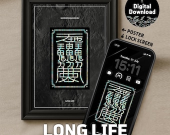 Long Life Talisman | Korean Bujeok | Health Happiness Blessing Charm | Poster + Lock Screen