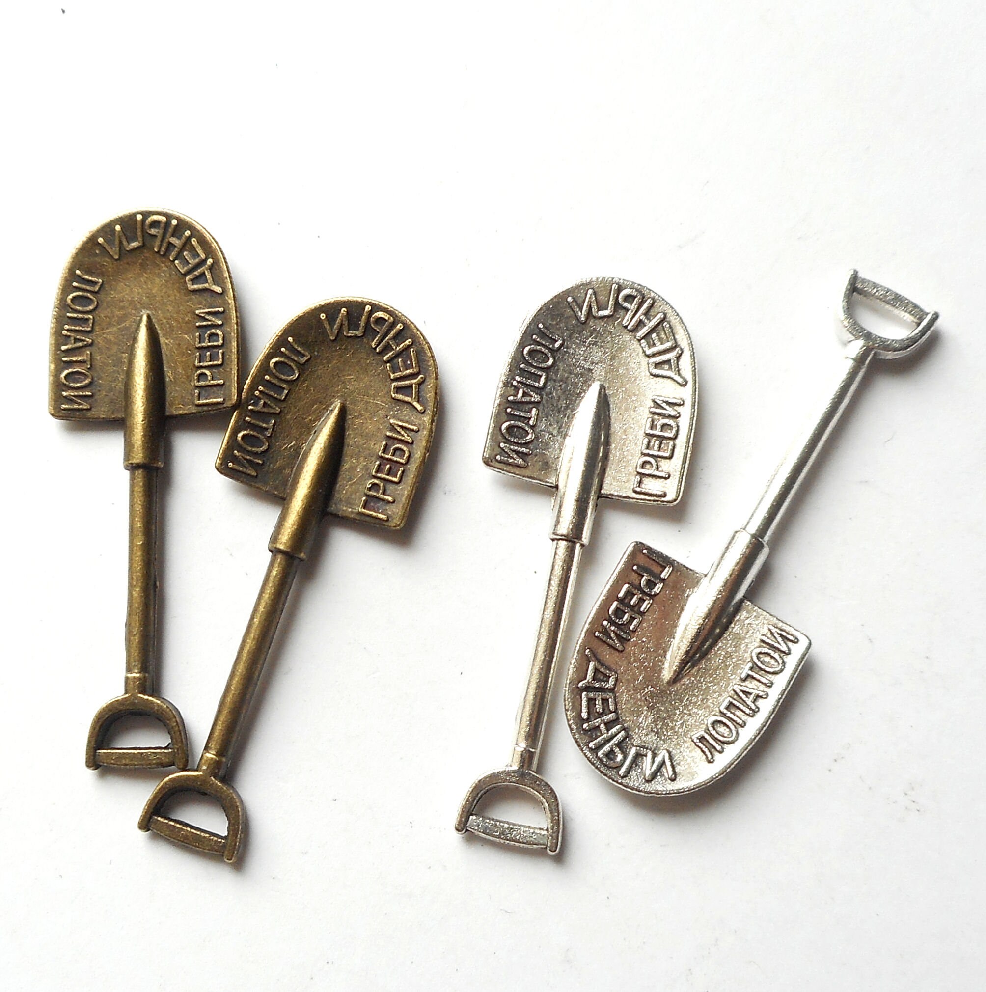 Shovel charm deals