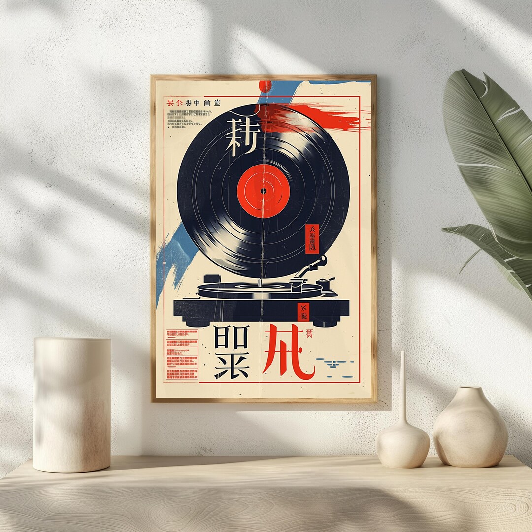 Japanese Vinyl Record Poster, Retro Red Sun, Mid-century Modern Art - Etsy