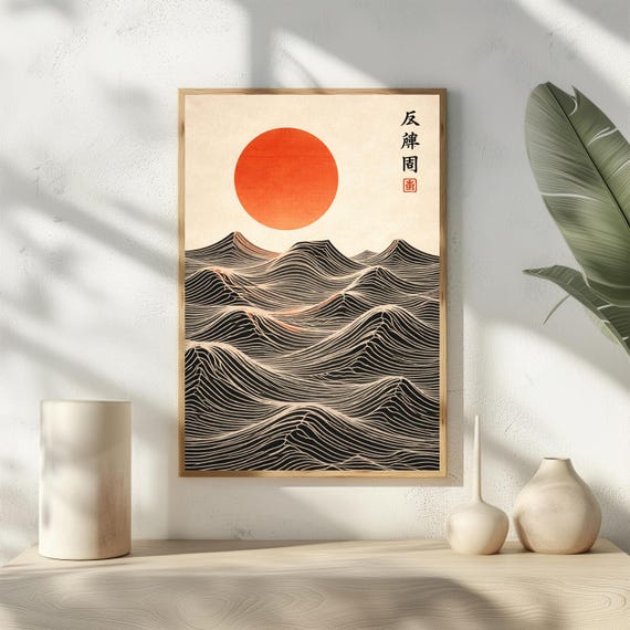Japanese Rising Sun Wall Art, Black and White Wave Print, Modern