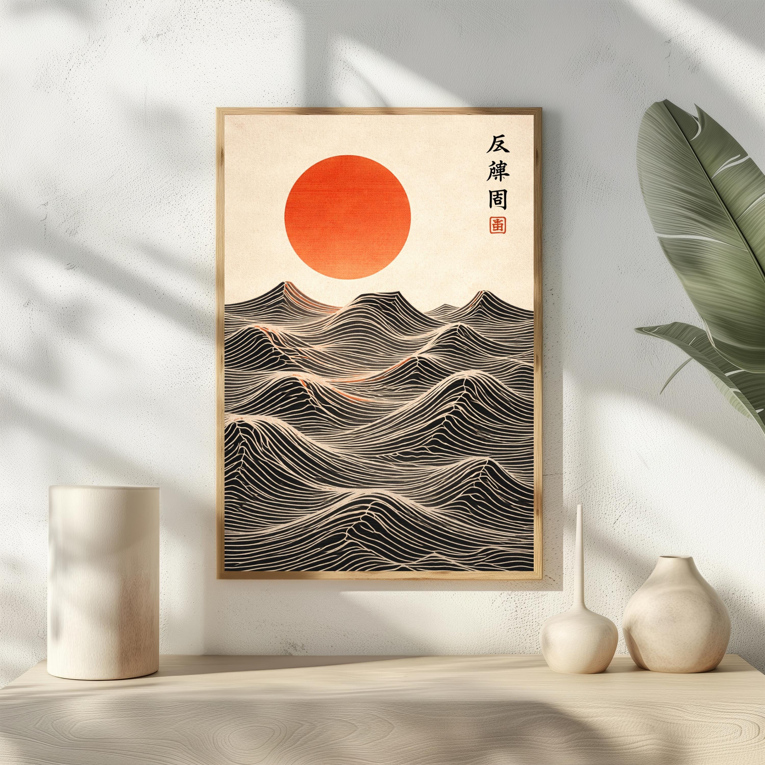 Japanese Rising Sun Wall Art, Black and White Wave Print, Modern