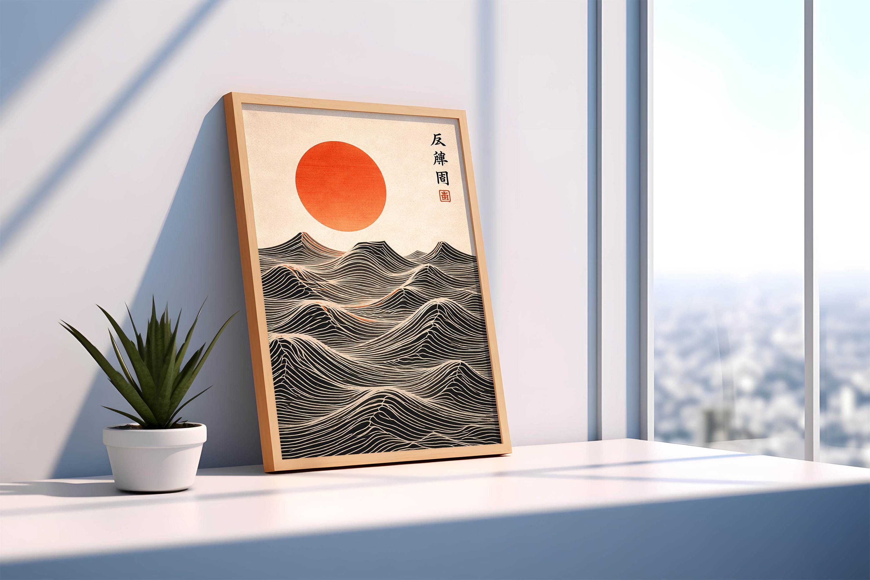 Japanese Rising Sun Wall Art, Black and White Wave Print, Modern
