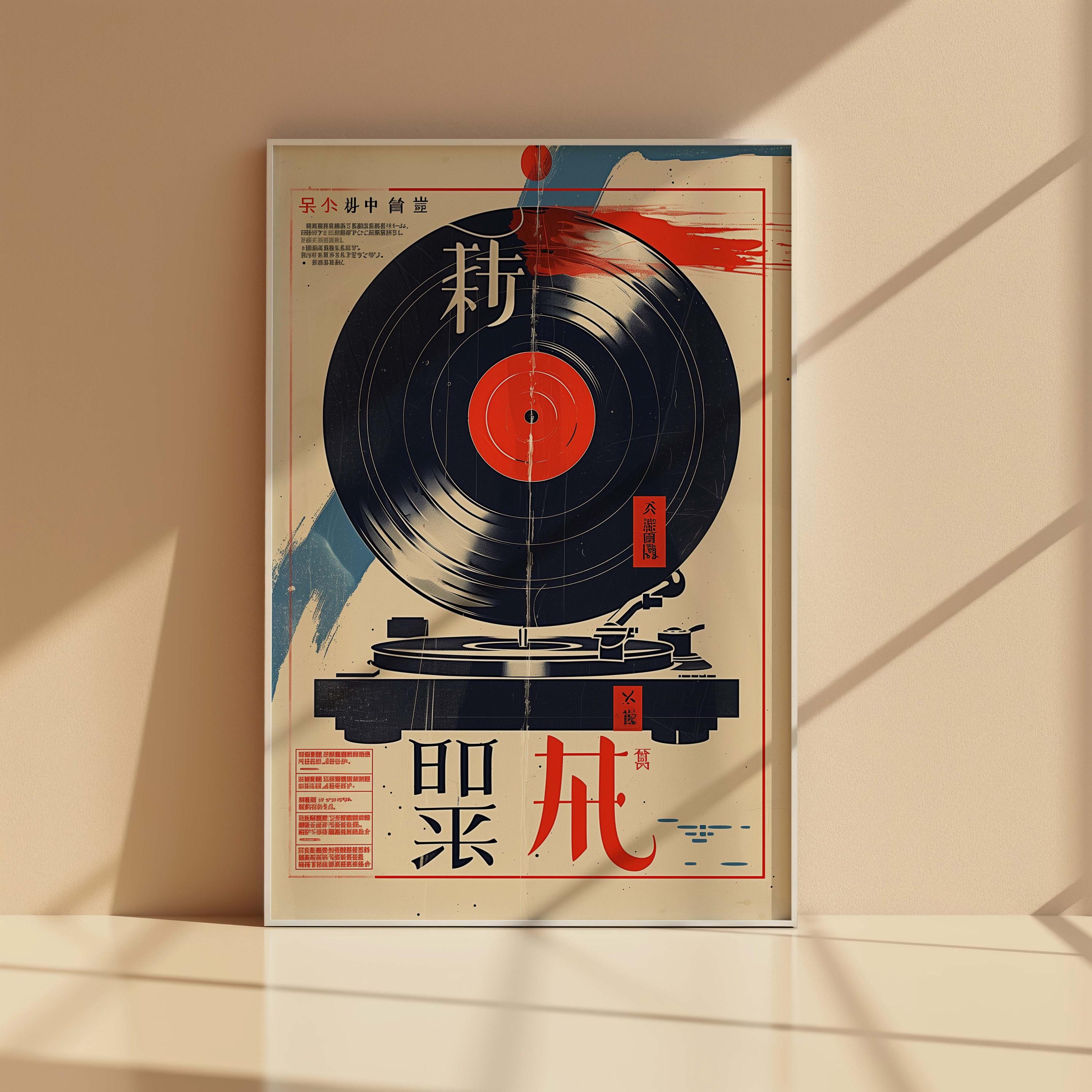 Japanese Retro Vinyl Record Poster, Mid Century Modern Music Art, Red ...