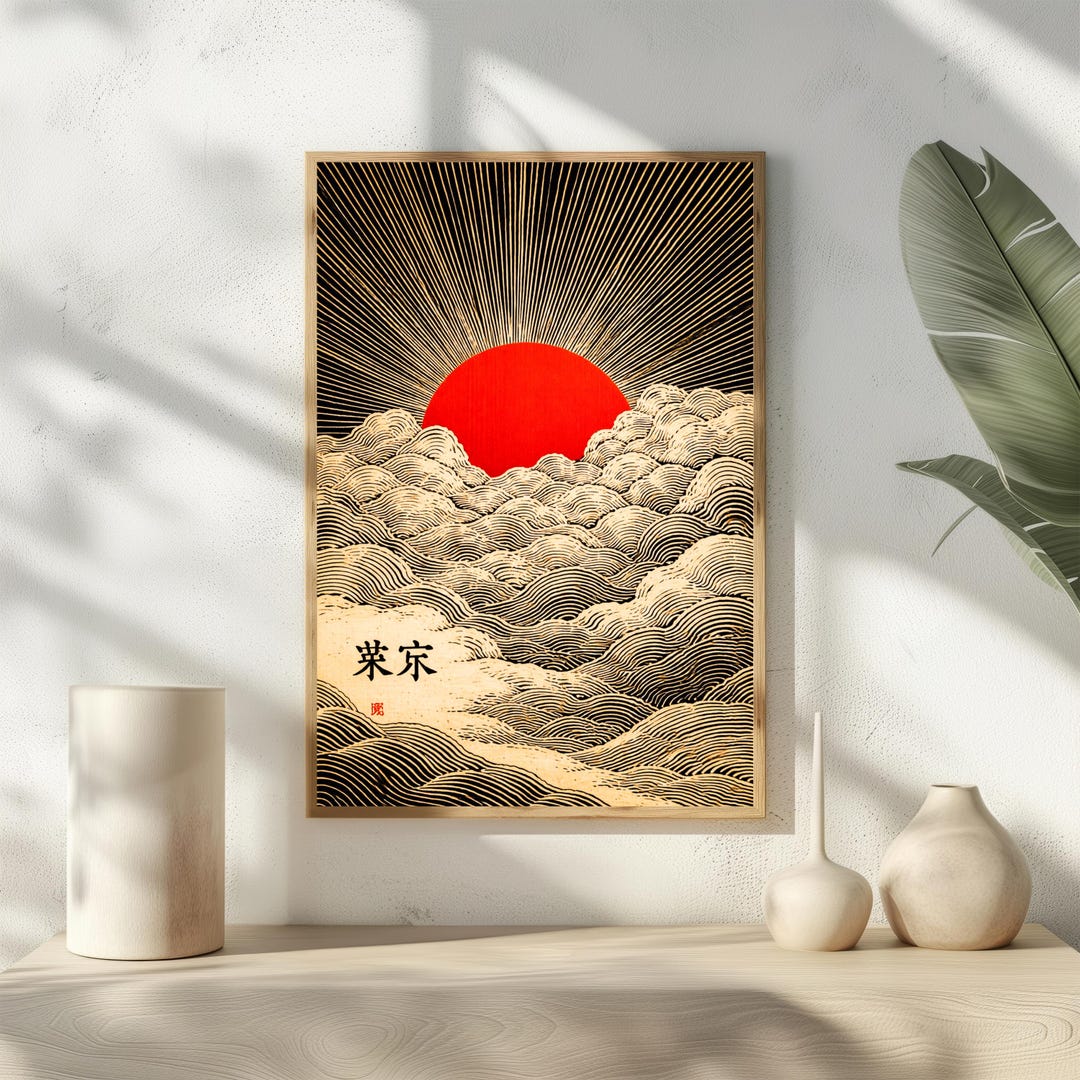 Wall Rising Imagine Japanese Rising Sun Wall Art, Red Sunburst Print, Traditional Woodblock ...