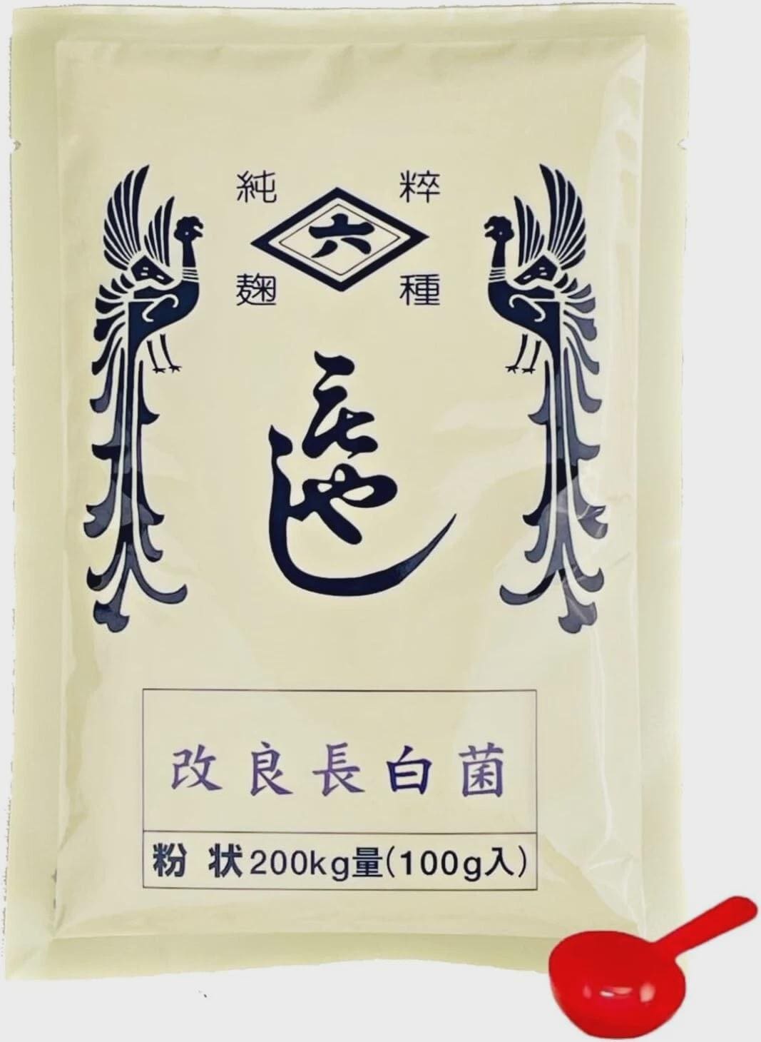 KOJI KIN Starter Culture Spore 100g for 200kg AMAZAKE - Etsy Denmark