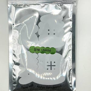 Kojiya Sanzaemon Seed Koji Fermentation Starter Umami 20g for Soy Sauce making