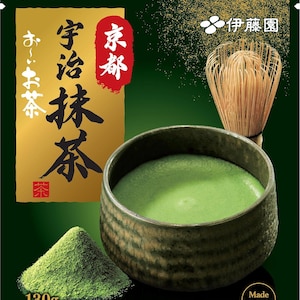 Könnte beinhalten: Ein Paket Kyoto Uji Matcha-Pulver mit einer Schale grünen Matcha-Tees und einem Bambusbesen. Das Paket hat japanischen Text und ein rotes Siegel. Ein Haufen Matcha-Pulver befindet sich im Vordergrund. Das Paket enthält 130g Matcha.
