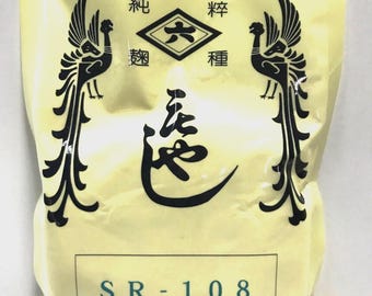 White Koji Starter, 20g Chohakukin. Aspergillus Oryzae. Makes Koji