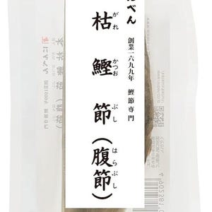 にんべん 鰹節本枯 かつおはら節 190g ブロック
