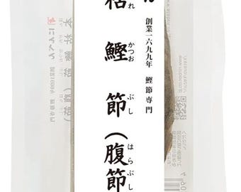 Ninben Katsuobushi Hongare Dried Bonito Harabushi