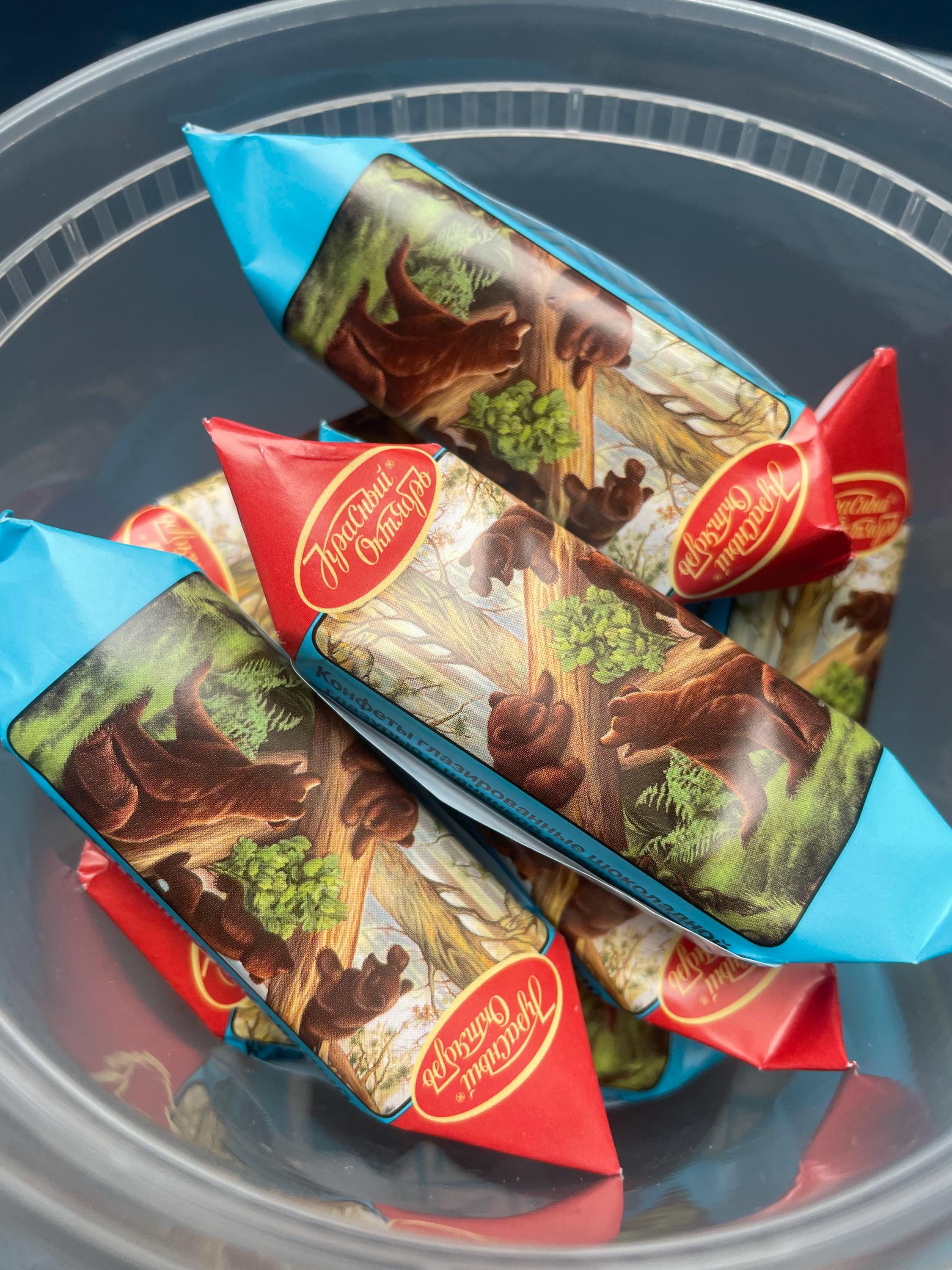 Ukrainian Raspberry Candy Bear Cub Chocolates | Traditional Russian / Ukrainian Candy | Chocolate ...