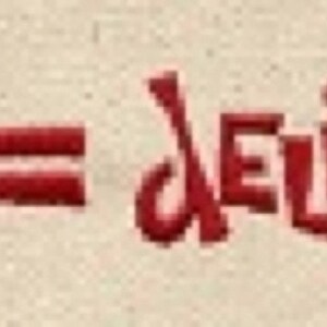 May include: A red pie symbol with the text "Pi = Delicious" in red cursive lettering.